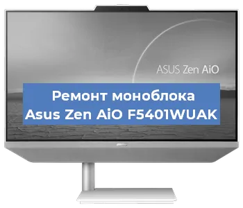 Замена материнской платы на моноблоке Asus Zen AiO F5401WUAK в Тюмени